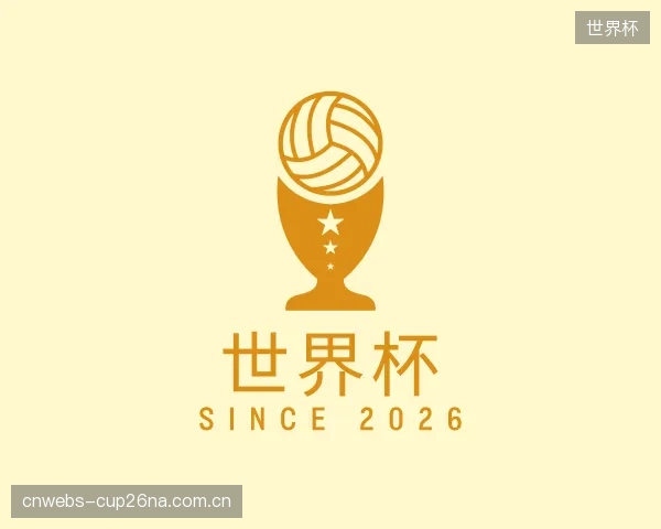 认识世界杯官网